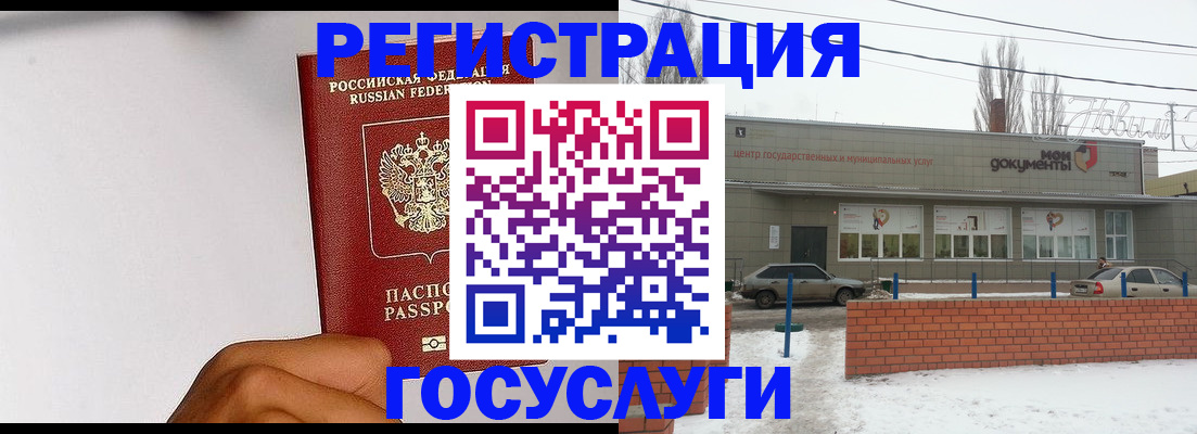 форма 3 в Гае